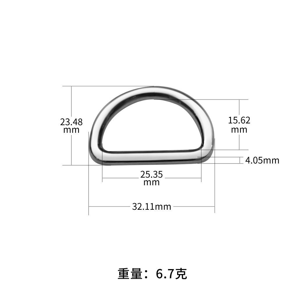 1寸D扣00489